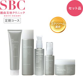 【定期購入推奨セット】SBC MEDISPA 5点セット（ローション＋セラム+クリーム+ミルク+クレンジング） 湘南美容クリニック SBC MEDISPA幹細胞コスメ ドクターズコスメ