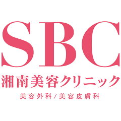SBC湘南美容クリニック公式店