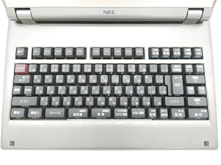 楽天市場】【180日保証】NEC 文豪 JX-730ワープロ 中古 : ワープロ博士 