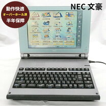 楽天市場】文豪jxの通販 