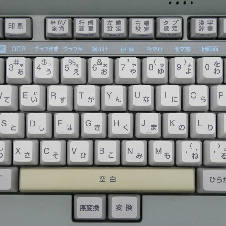 楽天市場】【中古】 ワープロ 富士通 オアシス LX-9500SD 動作確認済 