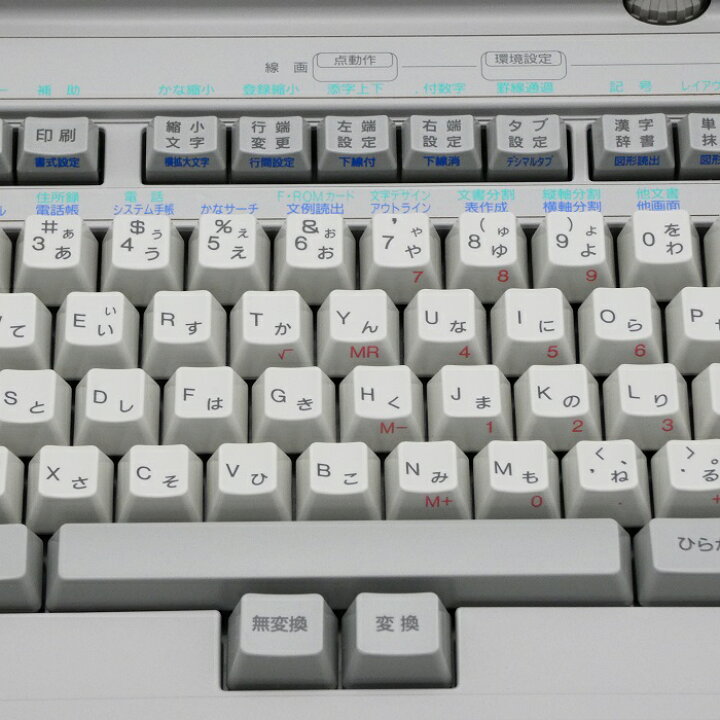 楽天市場】【中古】ワープロ 富士通 オアシス 30-LX501【JISキーになり 
