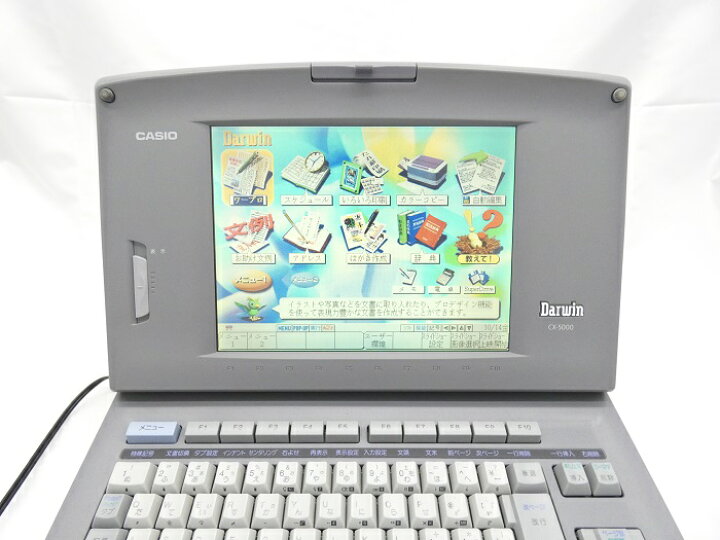 楽天市場】【180日長期保証】カシオ ダーウィン 【CX-5000】ワープロ  