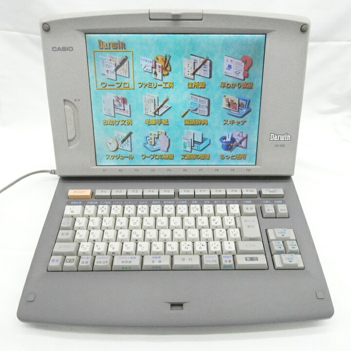 楽天市場 ワープロ ワードプロセッサー Casio ダーウィン カシオ Gx 500 オーバーホール品 動作確認済み 程度良好 送料無料 保証有り 中古 ワープロ博士