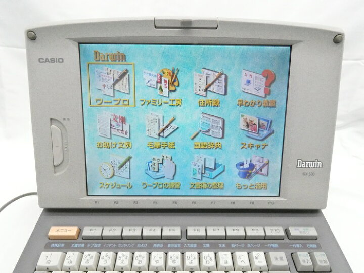 楽天市場】【180日長期保証】カシオ ダーウィン 【GX-500】ワープロ 