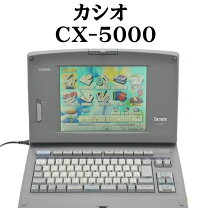 楽天市場】ワープロ カシオ cx－8000の通販
