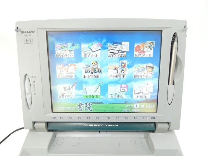 楽天市場】【180日長期保証】ワープロ シャープ 書院 WD-VP1インク  