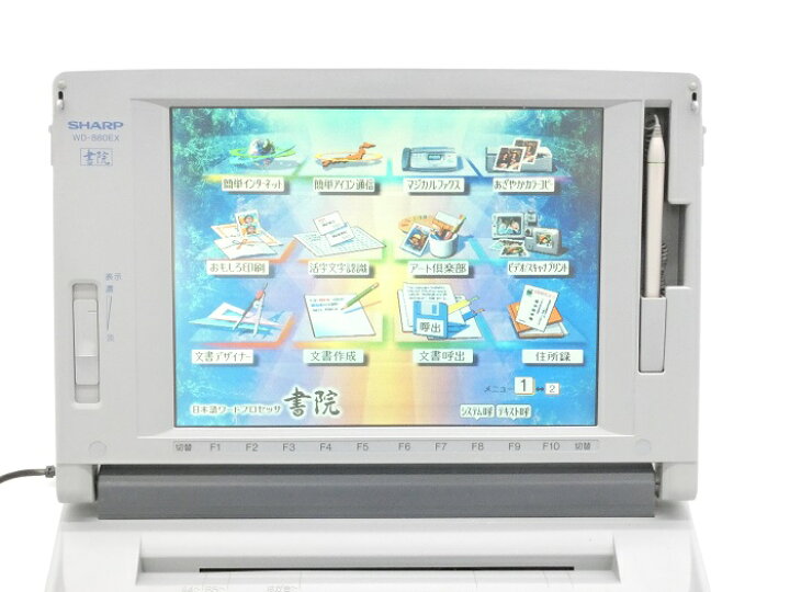 楽天市場】【180日長期保証】シャープ 書院 WD-880EX【オーバーホール