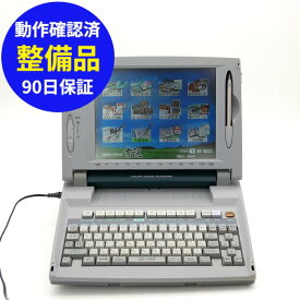 【90日保証】シャープ 書院 WD-VP1動作確認済 整備品【リボン フロッピー付き】ワープロ 中古