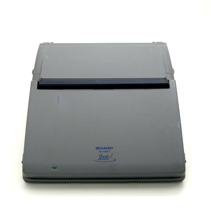 楽天市場】【中古】 シャープ ワープロ 書院 WD-880EX動作確認済 整備 