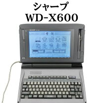 楽天市場】ワープロ 書院 wd-x500の通販