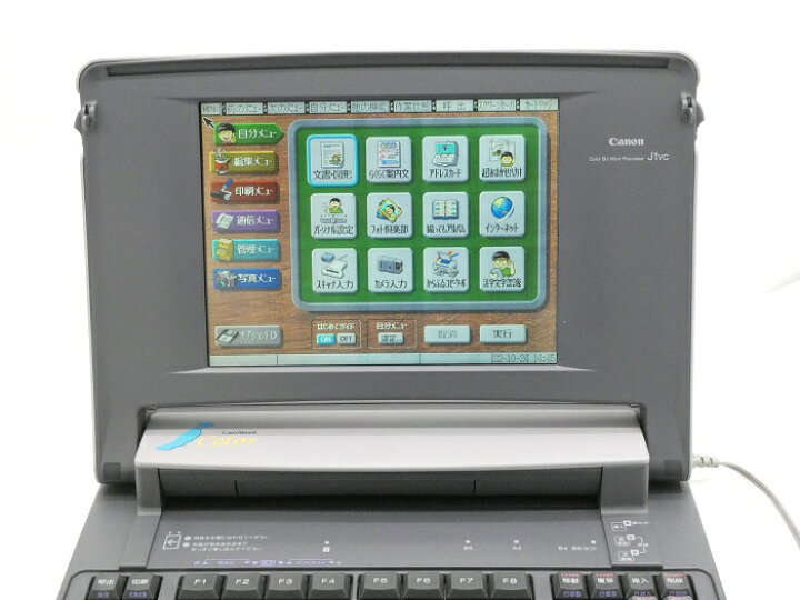 楽天市場】【180日長期保証】キャノン キャノワード 【J1VC】ワープロ 