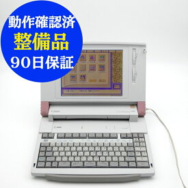 【90日保証】キャノン キャノワード 【J1V】動作確認済 整備品【光沢パネルに交換しております】カラーインク フロッピー 付きワープロ 中古