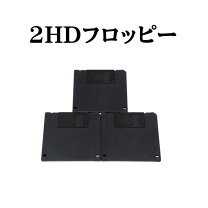 楽天市場】3．5インチフロッピーディスクの通販