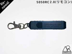 5050WORKSHOP 5050RC 2.0 �~�j�}���C�g ���j���[�A�� �����[�g�R���g���[�� �����R�� �t���b�V�����C�g �����d�� �n���f�B���C�g �R���p�N�g���@�\�����^�� �L�����v �\�� �c�[�����O �[�d�@�\�t