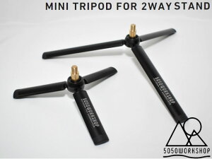 5050WORKSHOP MINI TRIPOD FOR 2WAY STAND S�T�C�Y �~�j�g���|�b�h �t�H�[ �c�[�E�F�C �X�^���h �t���b�V�����C�g �����d�� �n���f�B���C�g �R���p�N�g���@�\�����^�� �L�����v �\�� �c�[�����O �[�d�@