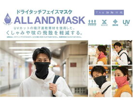 楽天市場 ウォーキングマスクの通販 楽天市場 ウォーキングマスクの通販