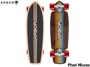 A[o[ Arbor Cruiser Complete Micron Pivot 26 fbL XP{[ XP[g{[h Skateboard Xg[g N[U[ O{[h T[tB Xm[{[h _Eq Rv[g  ㋉