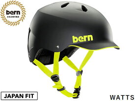 国内正規品 バーン bern WATTS ワッツ MATTE BLACK/LIME ツヤ無しマット ブラック/ライム 黒 黄色 自転車 スケートボード スノーボード BMX ピスト ヘルメット