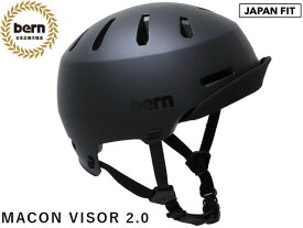 国内正規品 バーン bern メーコン メイコン バイザー MACON VISOR 2.0 ALL SEASON MATTE BLACK マット ブラック 自転車 スケートボード スノーボード BMX ピスト ヘルメット BEBM28H MACON2.0