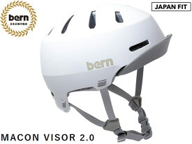 国内正規品 バーン bern メーコン メイコン バイザー MACON VISOR 2.0 ALL SEASON MATTE WHITE マット ホワイト 自転車 スケートボード スノーボード BMX ピスト ヘルメット BEBM28H MACON2.0