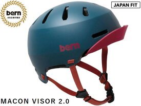 国内正規品 バーン bern メーコン メイコン バイザー MACON VISOR 2.0 ALL SEASON MATTE NAVY マット ネイビー 自転車 スケートボード スノーボード BMX ピスト ヘルメット BEBM28H MACON2.0