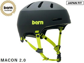 国内正規品 バーン bern メーコン メイコン MACON 2.0 ALL SEASON MATTE BLACK/LIME マット ブラック/ライム 黒 自転車 スケートボード スノーボード BMX ピスト ヘルメット BEBM29H MACON2.0