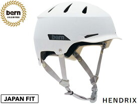 国内正規品 バーン bern HENDRIX ヘンドリックス SATIN VAPOR サテンベイパー 白 自転車 スケートボード スノーボード BMX ピスト ヘルメット ジャパンフィット JAPAN FIT HARD HAT BEBM34S