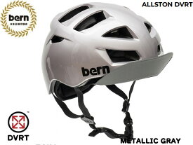 国内正規品 バーン bern ALLSTON DVRT オールストン ディバート Metallic Grey メタリックグレー 自転車 スケートボード スノーボード BMX ピスト ヘルメット BEBM42S