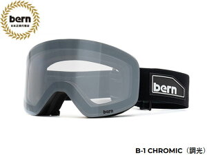 Ki o[ bern B-1 CHROMIC GOGGLE N S[O Black/Blk/Chromic Silver Lens ubN/ubN N~bNEVo[Y   UV400 A`tHO XL[ EB^[X|[c Qf 