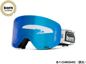 Ki o[ bern B-1 CHROMIC GOGGLE N S[O Black/Snow camo/Chromic Ice Blue lens ubN/Xm[ J N~bNEACXu[Y   UV400 A`tHO XL[ EB^[ }O
