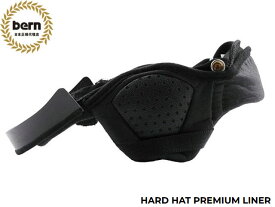 国内正規品 バーン bern HARD HAT用 PREMIUM LINER INNER SET ハードハット用 インナーセット BLACK KNIT ブラックニット 自転車 スケートボード スノーボード BMX ピスト ヘルメット プレミアム ライナー
