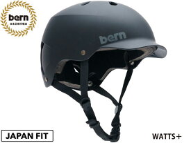 国内正規品 バーン bern ワッツ プラス ウィンター WATTS + WINTER MATTE BLACK マット ブラック 黒 自転車 スケートボード スノーボード 雪山 BMX ピスト ヘルメット BESM25