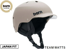 国内正規品 バーン bern チーム ワッツ ウィンター TEAM WATTS WINTER MATTE SAND マットサンド ベージュ 自転車 スケートボード スノーボード 雪山 BMX ピスト ヘルメット BESM26T
