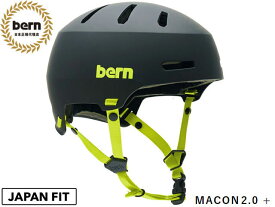国内正規品 バーン bern メーコン メイコン 2.0 + プラス ウィンター MACON 2.0 + WINTER MATTE BLACK/LIME マットブラック/ライム 黒 黄色 自転車 スケートボード スノーボード 雪山 BMX ピスト ヘルメット BESM28PH MACON2.0