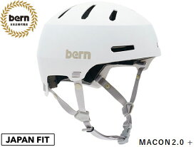 国内正規品 バーン bern メーコン メイコン 2.0 + プラス ウィンター MACON 2.0 + WINTER MATTE WHITE 白 自転車 スケートボード スノーボード 雪山 BMX ピスト ヘルメット BESM28PH MACON2.0