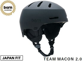 国内正規品 バーン bern チームメーコン メイコン 2.0 ウィンター TEAM MACON 2.0 WINTER MATTE BLACK マットブラック 黒 自転車 スケートボード スノーボード 雪山 BMX ピスト ヘルメット BESM28T MACON2.0