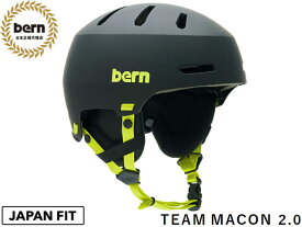 国内正規品 バーン bern チームメーコン メイコン 2.0 ウィンター TEAM MACON 2.0 WINTER MATTE BLACK/LIME マットブラック/ライム 黒 黄色 自転車 スケートボード スノーボード 雪山 BMX ピスト ヘルメット BESM28T MACON2.0