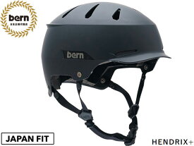 国内正規品 バーン bern HENDRIX+ ヘンドリックス ＋ MATTE BLACK マット ブラック 黒 スケートボード スノーボード 雪山 BMX ピスト ヘルメット ジャパンフィット JAPAN FIT HARD HAT BESM34P