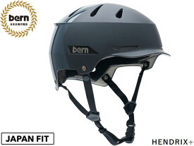 国内正規品 バーン bern HENDRIX+ ヘンドリックス ＋ METTALIC CHARCORL HATSTYLE メタリックチャコール ハットスタイル グレー 黒 スケートボード スノーボード 雪山 BMX ピスト ヘルメット ジャパンフィット JAPAN FIT HARD HAT BESM34P