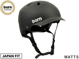 国内正規品 バーン bern WATTS ワッツ MATTE BLACK マットブラック BE-BM25BMBLK 黒×白 自転車 スケートボード スノーボード BMX ピスト ヘルメット メンズ レディース キッズ スキー