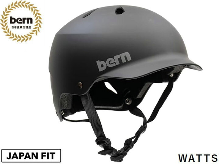 楽天市場】国内正規品 バーン bern WATTS ワッツ MATTE BLACK マット 