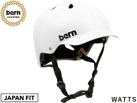 国内正規品 バーン bern WATTS ワッツ SATIN WHITE サテンホワイト BE-VM5SWT ツヤあり白×黒 自転車 スケートボード スノーボード BMX ピスト ヘルメット BE-BM25BSWHT