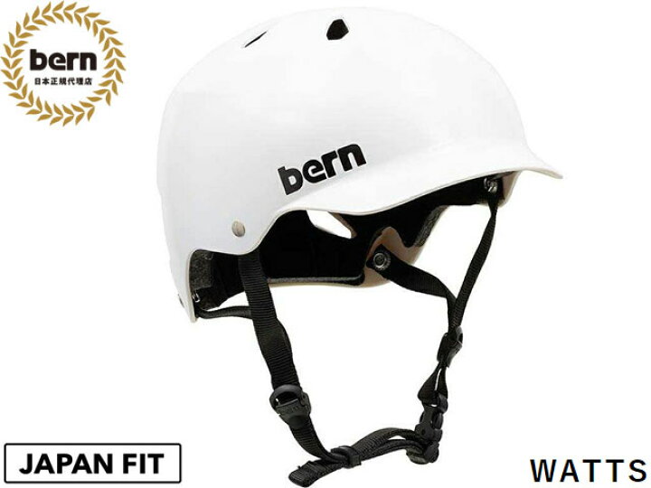 楽天市場】国内正規品 バーン bern WATTS ワッツ SATIN WHITE サテン 