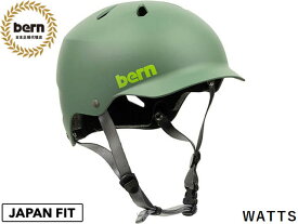 国内正規品 バーン bern WATTS ワッツ MATTE LEAF GREEN ツヤ無し マット リーフ グリーン 緑 自転車 スケートボード スノーボード BMX ピスト ヘルメット