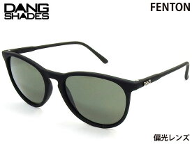 国内正規品 DANG SHADES サングラス FENTON フェントン Black Soft x Dark Green Gray Polarized 偏光レンズ ダンシェイディーズ トイサングラス メンズ レディース ユニセックス スノー スケート 自転車 アウトドア