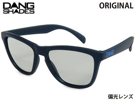 国内正規品 DANG SHADES サングラス ORIGINAL オリジナル NAVY Matte x Gray Polarized YUYA AKADA 赤田佑弥 designed model スモークレンズ 偏光レンズ ダンシェイディーズ トイサングラス メンズ レディース ユニセックス 自転車 アウトドア vidg00414