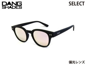 国内正規品 DANG SHADES サングラス SELECT セレクト Black Soft x Rose Polarized 偏光レンズ ダンシェイディーズ メンズ レディース ユニセックス スノー スケート 自転車 アウトドア vidg00422