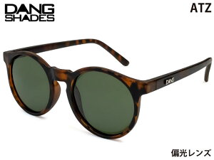 �������K�i DANG SHADES �T���O���X ATZ �G�[�e�B�[�[�b�g Tortoise Matte x Green Gray Polarized �Ό������Y �g�[�g�C�Y�t���[�� �_���V�F�C�f�B�[�Y �����Y ���f�B�[�X ���j�Z�b�N�X �X�m�[ �X�P�[�g ��