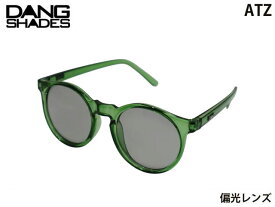 国内正規品 DANG SHADES サングラス ATZ エーティーゼット Crystal Army Green Glossy x Gray Polarized 偏光レンズ クリスタル アーミーグリーン ダンシェイディーズ メンズ レディース ユニセックス 釣り フィッシング fishing ゴルフ GOLF スノー 自転車 アウトドア